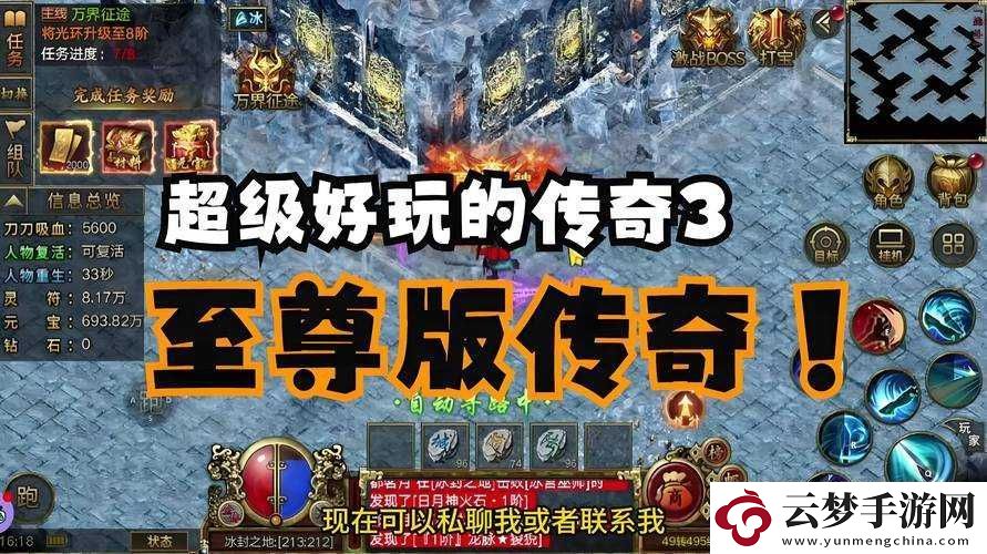 我叫MT3战士荣耀