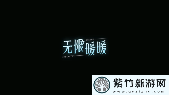PS宣布无限暖暖预载开启！公测PV现已发布