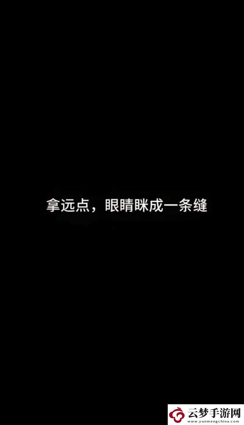男生将坤坤申请女生的定眼