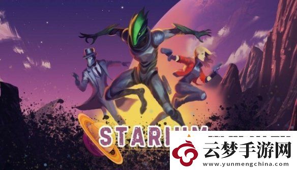 像素风开放世界射击游戏Starium已正式上线Steam