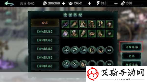 影之刃3极品武器获取攻略与任务奖励揭秘