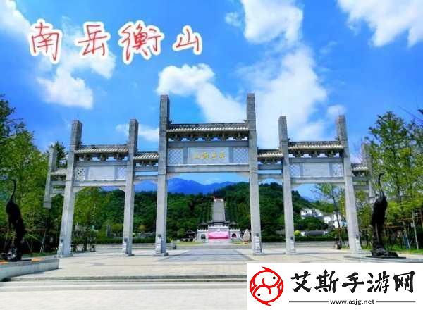 探秘五岳之一南岳衡山究竟身在何方