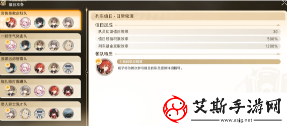 崩坏星穹铁道宇宙家装指南成就怎么做