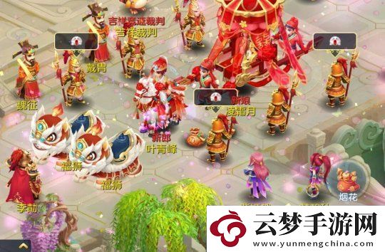 幻唐志逍遥外传盛大七夕婚礼即将开启灵兽全新玩法精彩上线