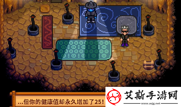 星露谷物语秘密纸条10在哪里