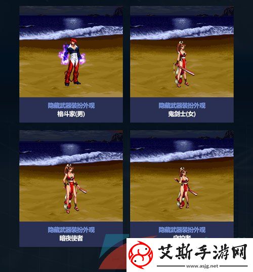 DNF2024五一套武器怎么样