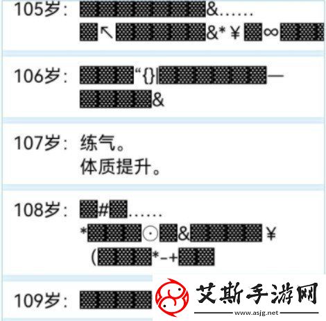 人生重开模拟器怎么选择才能够修仙
