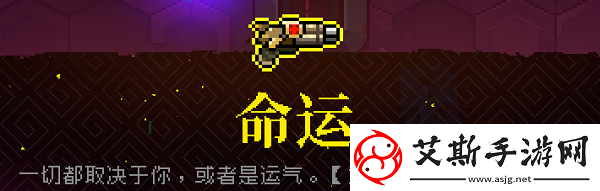 霓虹深渊命运​​武器介绍：世界探险全全步骤