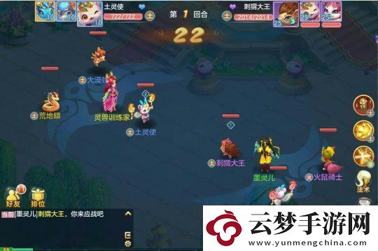 幻唐志逍遥外传盛大七夕婚礼即将开启灵兽全新玩法精彩上线