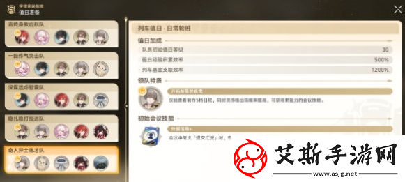 崩坏星穹铁道宇宙家装指南成就怎么做