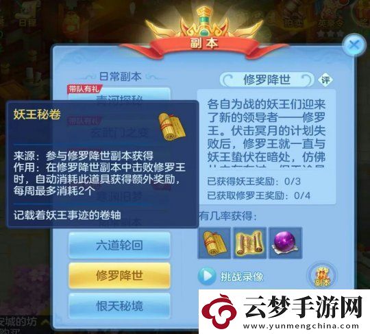 幻唐志逍遥外传盛大七夕婚礼即将开启灵兽全新玩法精彩上线