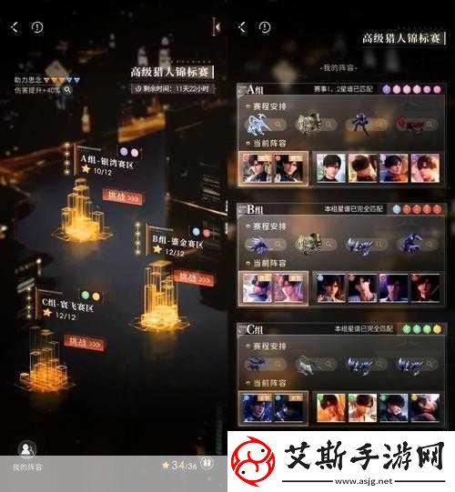 猎人启程解锁最强阵容搭配秘籍