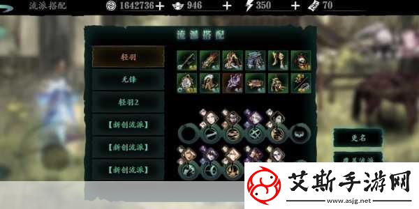 影之刃3极品武器获取攻略与任务奖励揭秘