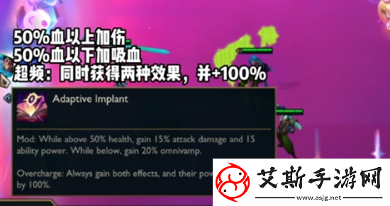 云顶之弈s9祖安羁绊效果一览