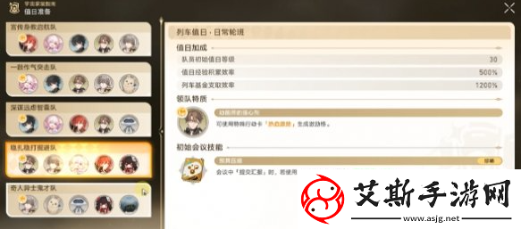 崩坏星穹铁道宇宙家装指南成就怎么做