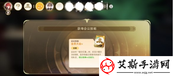 崩坏星穹铁道宇宙家装指南成就怎么做