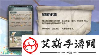 影子武士2全武器图鉴在哪买-探索武器购买途径与游戏提升技巧