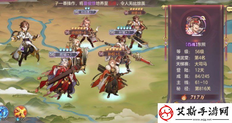 三国志幻想大陆兑换码2023最新