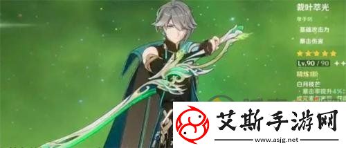 原神3.4版本武器抽什么好-原神3.4版本武器池抽取建议