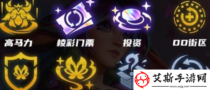 金铲铲之战高马力莉莉娅阵容怎么搭配