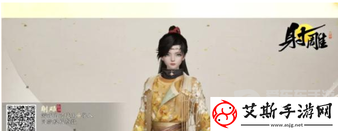 射雕捏脸数据大全