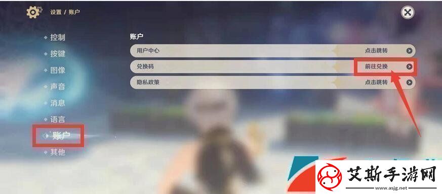 原神2023年4月15日兑换码是什么
