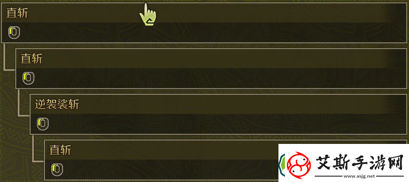 怪物猎人荒野太刀攻略