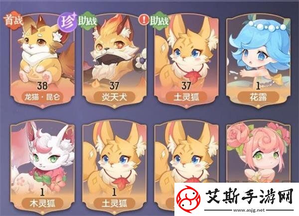 长安幻想妖灵排行榜-妖灵强度排行一览