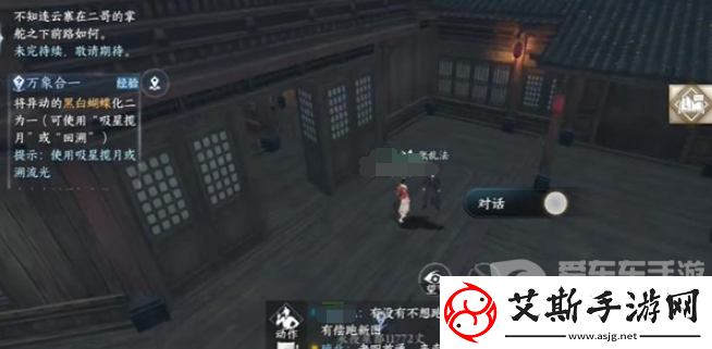 逆水寒手游难堪重负任务怎么做