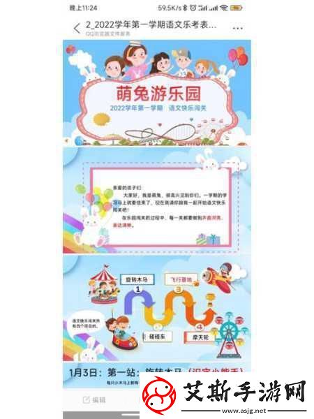 元素支配者探索奇幻世界的趣味闯关之旅