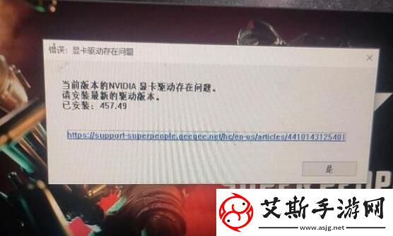 超级人类当前版本的NVIDIA显卡驱动存在问题解决方法：神秘BOSS击杀指南