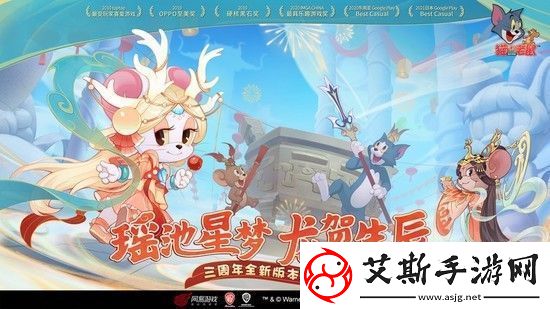 猫和老鼠礼包码2024-猫和老鼠-永久可用礼包码最新分享