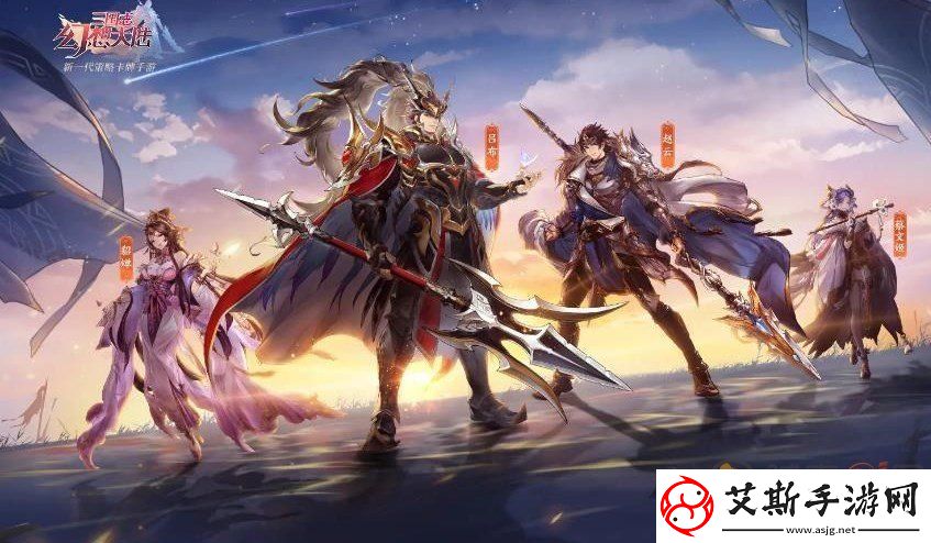 三国志幻想大陆兑换码2023最新-2023礼包cdk兑换码分享