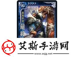 三国杀SP关羽技能解析