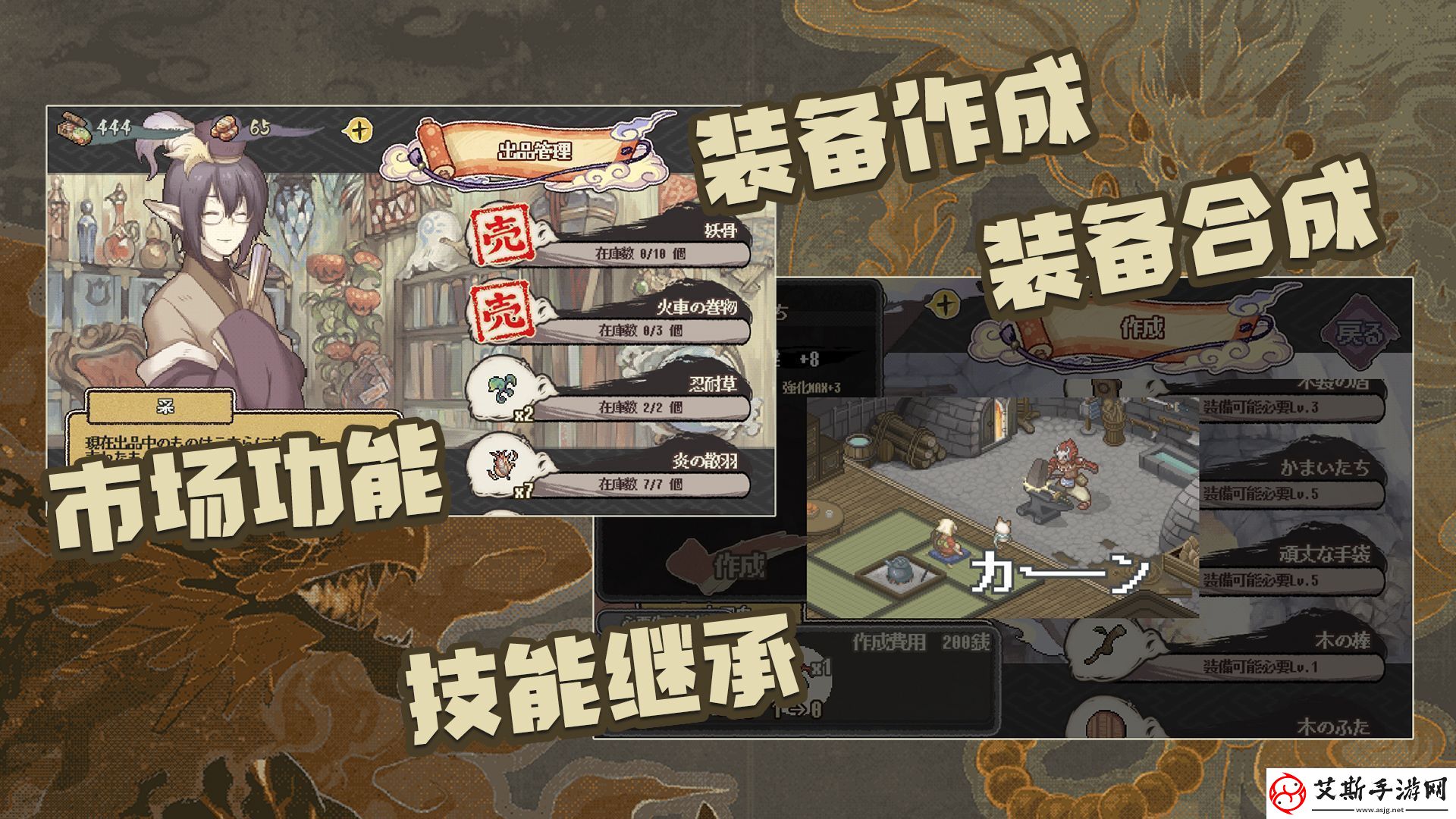 妖精幻想乡新手实用技巧分享