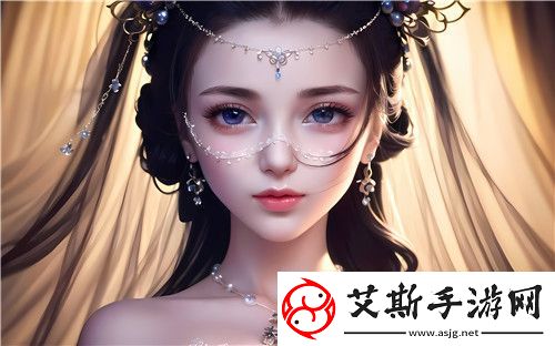 国产一区二三区好的精华液：护肤精品之选 完美享受！