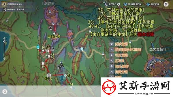 塔瑞斯世界安卡什峡谷探秘宝箱位置全攻略