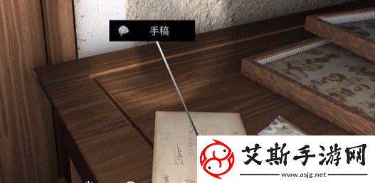 孙美琪疑案12三级线索手稿在哪