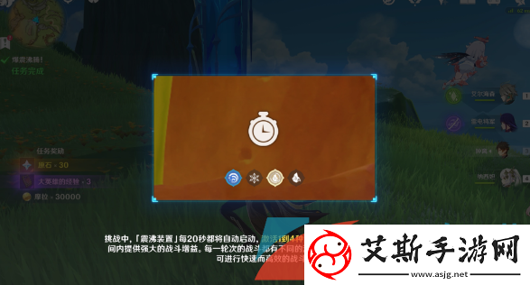 原神3.6合剂演进活动全关卡怎么过