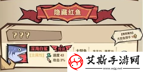 王者猎人怎么钓鱼