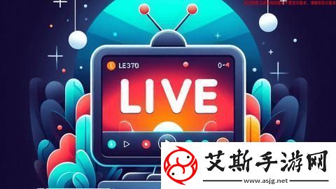 炫彩电视TV版软件下载2025炫彩电视TV版客户端最新安卓版v1.0.0