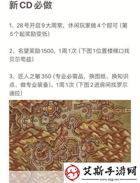 魔兽世界怀旧服孢子村声望开启与速刷全攻略