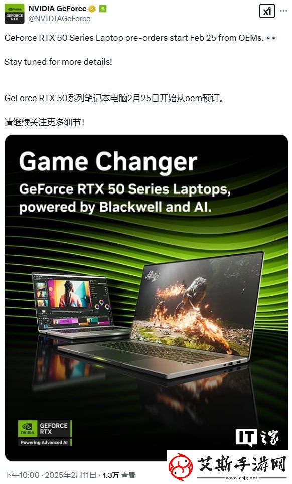 英伟达：各厂商 RTX 50 系列笔记本电脑 2 月 25 日开始接受预订