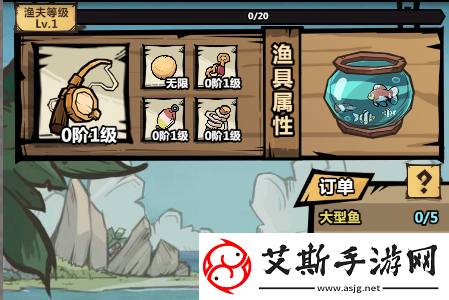 王者猎人怎么钓鱼