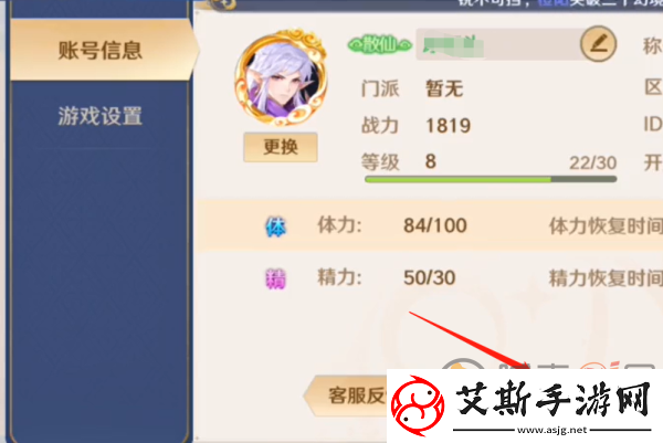 自在西游礼包码大全2023