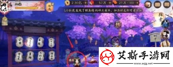 阴阳师神乐人偶在哪里-踏月寻踪人偶位置攻略