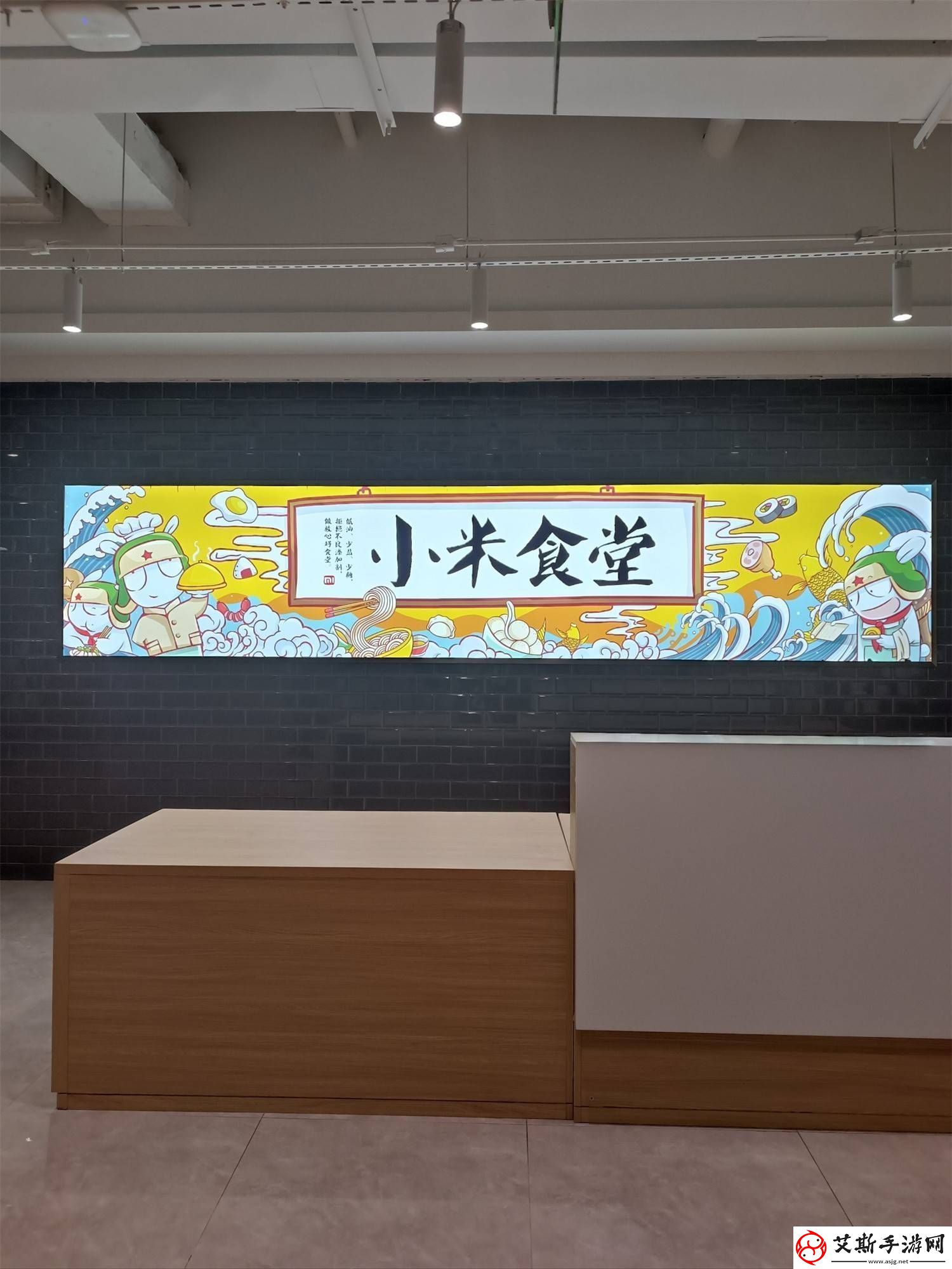 雷军元宵直播揭秘小米食堂-友：性价比超高-看饿了！