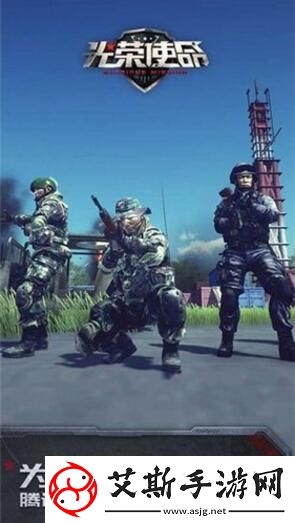 光荣使命ol武器大全