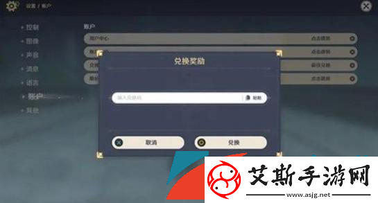 原神2023年4月15日兑换码是什么