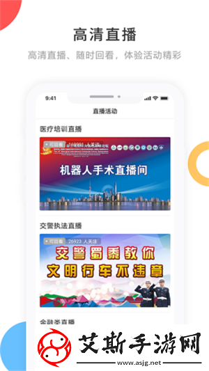 宁古塔融媒APP下载